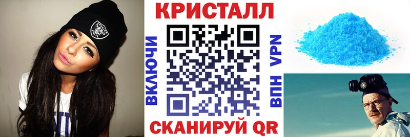 АМФ VHQ  купить наркотик  гидра ссылки  Красный Холм 