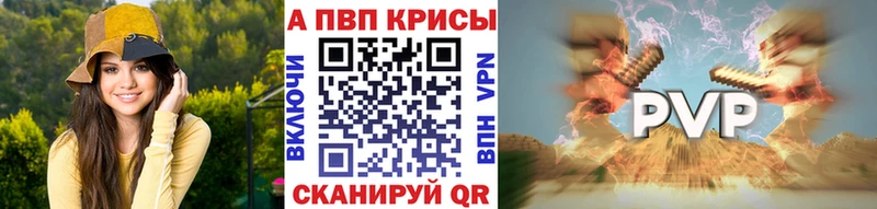 А ПВП СК КРИС Красный Холм