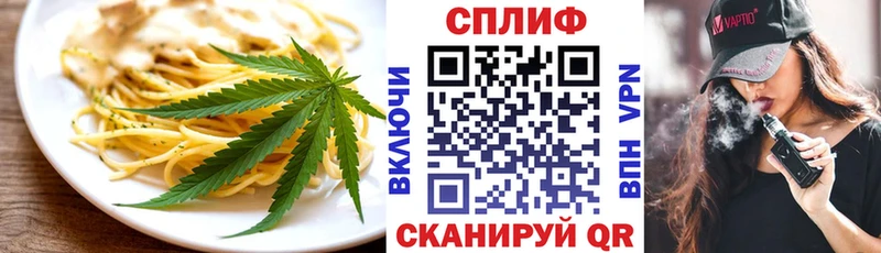 Cannafood конопля  что такое наркотик  Красный Холм 
