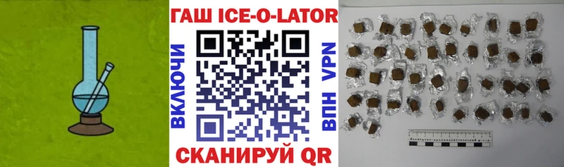 ГАШ 40% ТГК  Красный Холм 