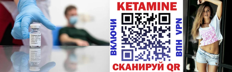 дарнет шоп  omg как зайти  Кетамин ketamine  Красный Холм 