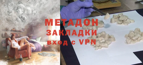 ГАЛЛЮЦИНОГЕННЫЕ ГРИБЫ Балабаново