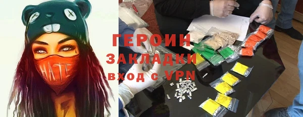 ГАЛЛЮЦИНОГЕННЫЕ ГРИБЫ Балабаново