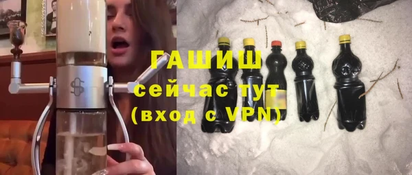 мефедрон VHQ Балахна