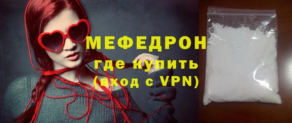 ГАЛЛЮЦИНОГЕННЫЕ ГРИБЫ Балабаново
