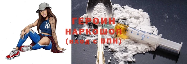 ГАЛЛЮЦИНОГЕННЫЕ ГРИБЫ Балабаново