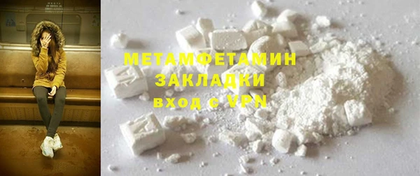 ГАЛЛЮЦИНОГЕННЫЕ ГРИБЫ Балабаново