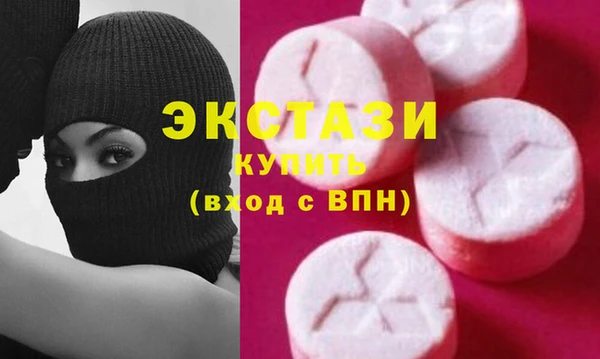 ГАЛЛЮЦИНОГЕННЫЕ ГРИБЫ Балабаново