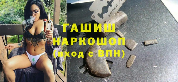 мефедрон VHQ Балахна
