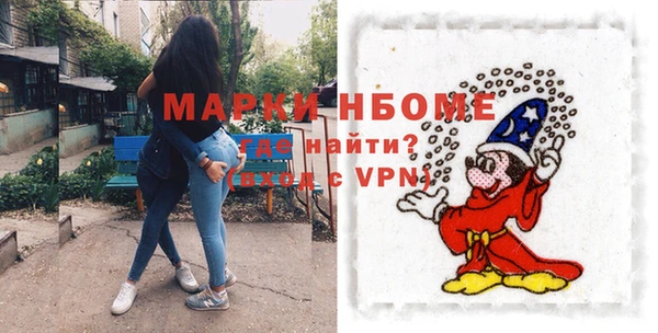 мефедрон VHQ Балахна