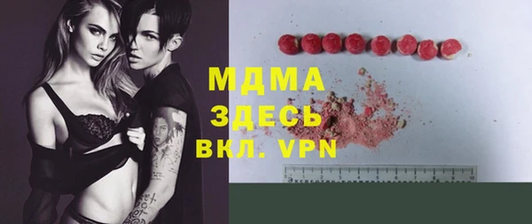 МДМА Баксан