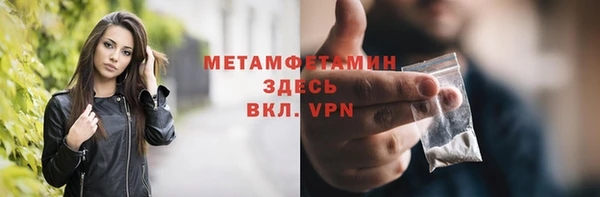 МДМА Баксан