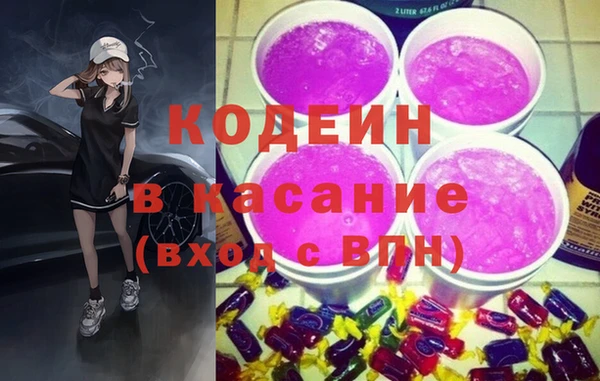 ГАЛЛЮЦИНОГЕННЫЕ ГРИБЫ Балабаново