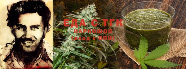 мефедрон VHQ Балахна