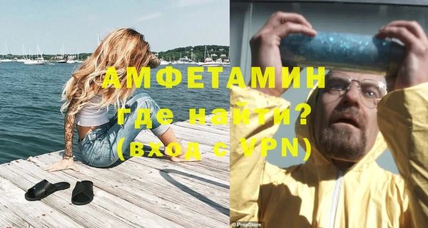 мефедрон VHQ Балахна