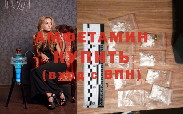 мефедрон VHQ Балахна