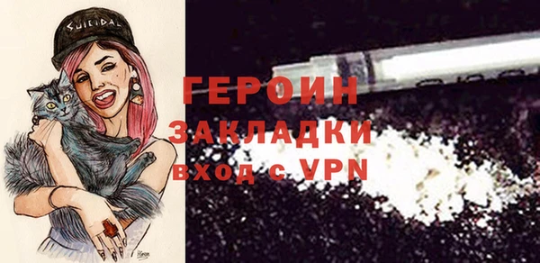ГАЛЛЮЦИНОГЕННЫЕ ГРИБЫ Балабаново