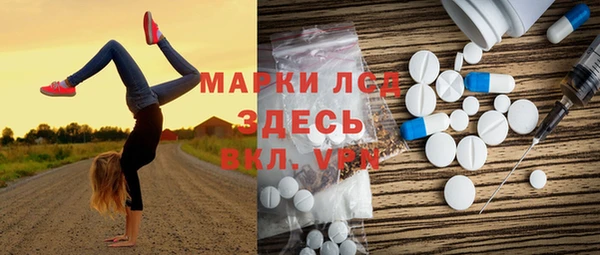мефедрон VHQ Балахна