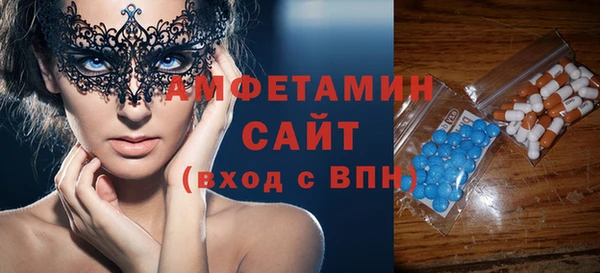 МДМА Баксан