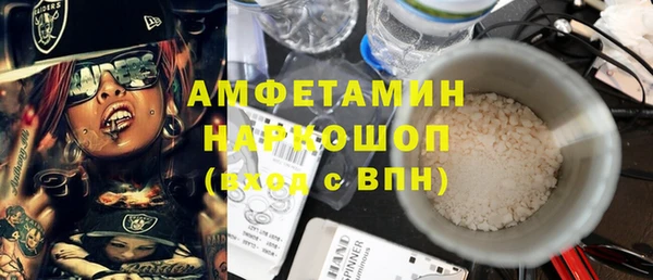 ГАЛЛЮЦИНОГЕННЫЕ ГРИБЫ Балабаново