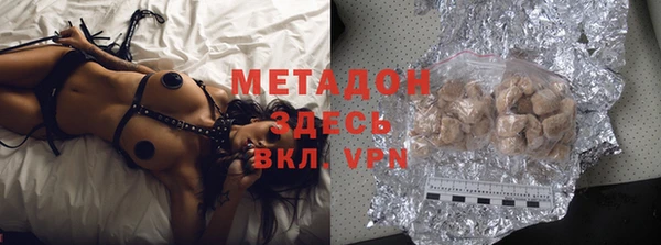 МДМА Баксан