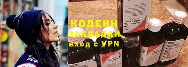 ГАЛЛЮЦИНОГЕННЫЕ ГРИБЫ Балабаново