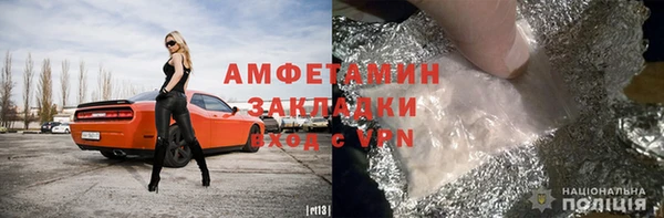 мефедрон VHQ Балахна