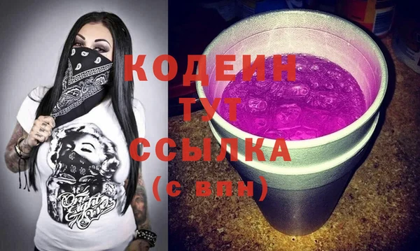 МДМА Баксан