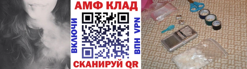 МЕТАМФЕТАМИН Methamphetamine  цены   Красный Холм 