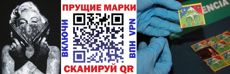 Марки N-bome 1,5мг  Красный Холм 