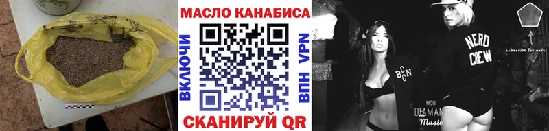 Дистиллят ТГК вейп с тгк купить наркоту Красный Холм