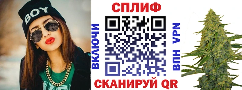 Бошки Шишки сатива  Красный Холм 